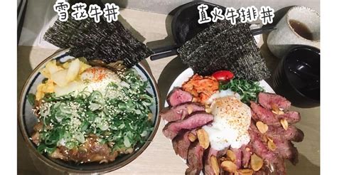 六井半|六丼半 丼飯專賣~高雄.楠梓